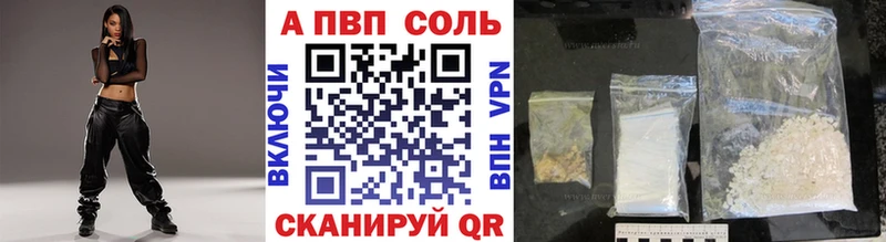 Купить наркотик Зерноград КОКАИН  ТГК  Конопля 
