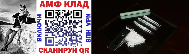 Amphetamine VHQ  что такое наркотик  Зерноград 