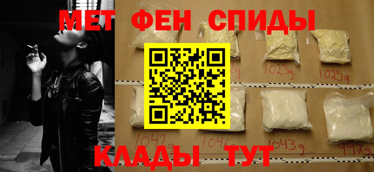 Зерноград  АМФЕТАМИН  Вход с VPN  АМФ Розовый  АМФЕТАМИН 