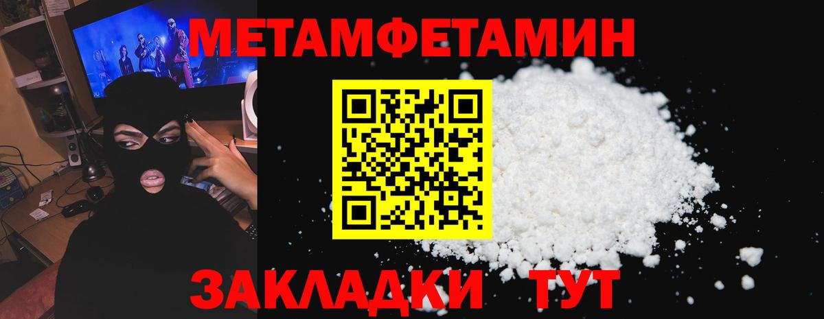 АМФЕТАМИН VHQ Зерноград