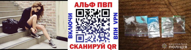 хочу наркоту Зерноград A PVP VHQ