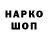 Героин Афган Mr. Whoopy