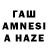 АМФЕТАМИН VHQ Alekaz