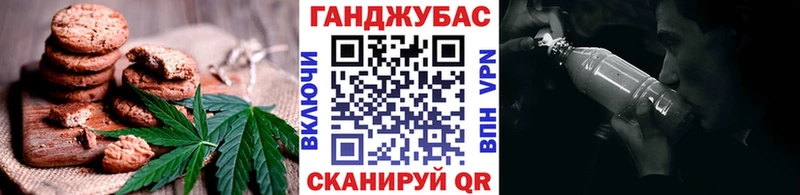 Еда ТГК конопля  Зерноград 
