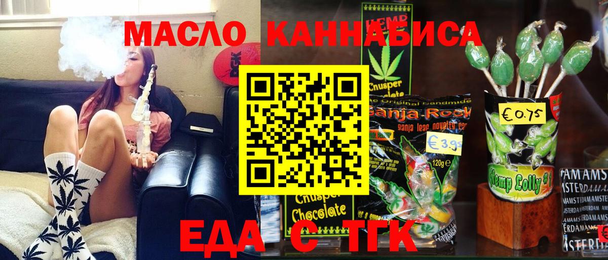 ГАШИШ  COCAIN  NBOMe  Зерноград  Марихуана  МЕФ   МЕТАМФЕТАМИН  Вход с VPN 
