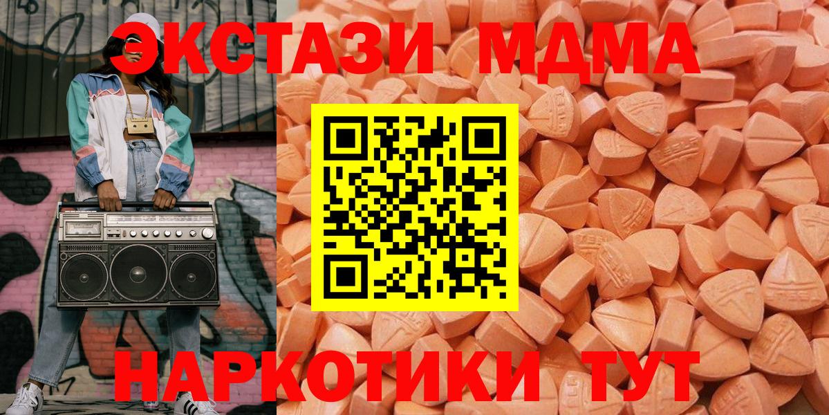 Зерноград  ЭКСТАЗИ ешки  KRAKEN ссылка  Вход с VPN 