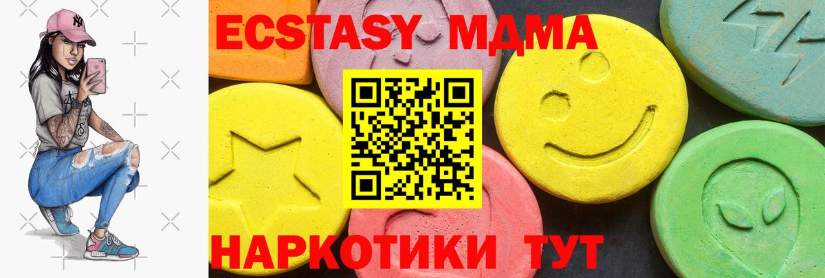 ЭКСТАЗИ 300 mg Зерноград