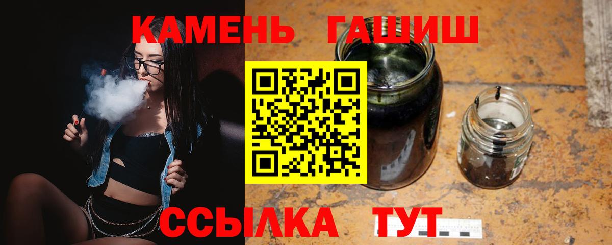 Зерноград  как найти закладки  Вход с VPN  ГАШИШ hashish 