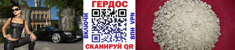 что такое наркотик  Зерноград  ГЕРОИН Афган 