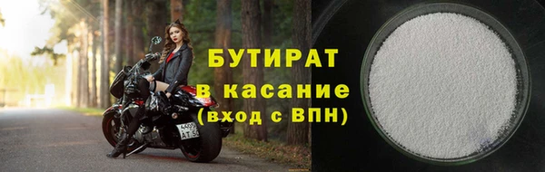 эйфоретик Алексин