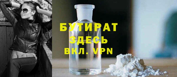 шишки Алзамай