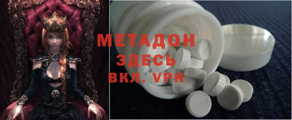 гашиш Абдулино