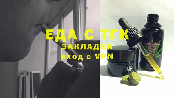эйфоретик Алексин