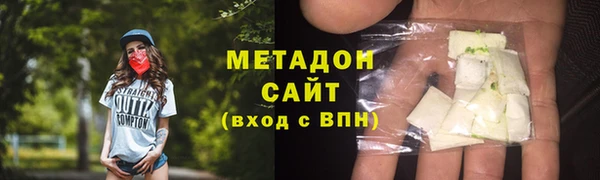 гашиш Абдулино