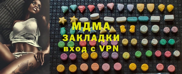шишки Алзамай