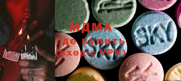 mdma Абаза