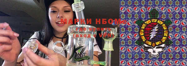 гашиш Абдулино