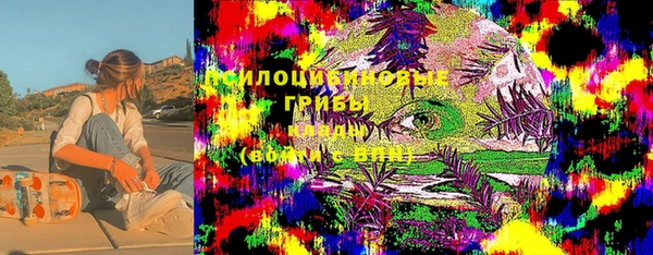 mdma Абаза