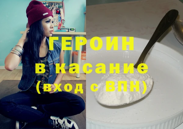 гашиш Абдулино