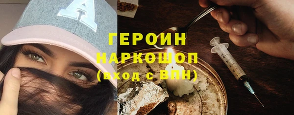 PSILOCYBIN Абинск