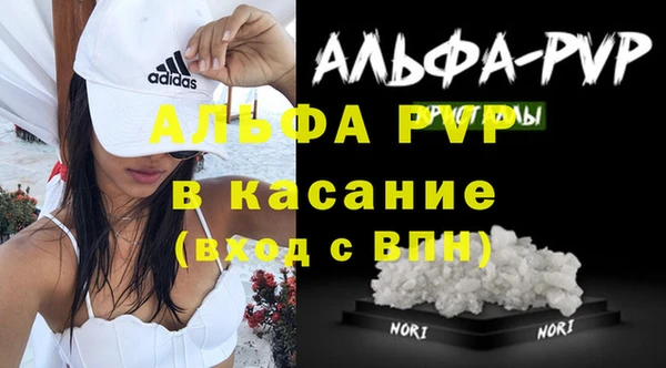 эйфоретик Алексин