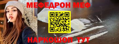 альфа пвп VHQ Краснокаменск