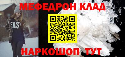 дживик Краснодар