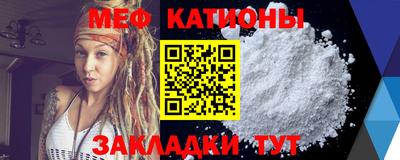 COCAINE Краснознаменск