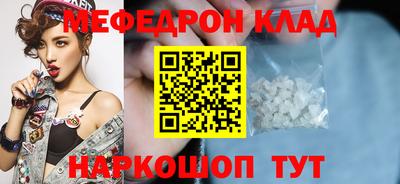 винт Кумертау