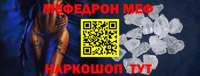альфа пвп VHQ Краснокаменск