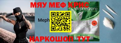 дживик Краснодар