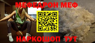 альфа пвп VHQ Краснокаменск