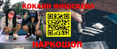 альфа пвп VHQ Краснокаменск