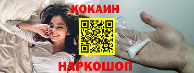 COCAINE Краснознаменск