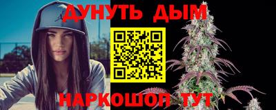 дживик Краснодар