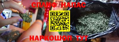 альфа пвп VHQ Краснокаменск