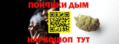 дживик Краснодар