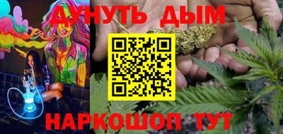 кокаин премиум Кунгур