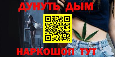 COCAINE Краснознаменск
