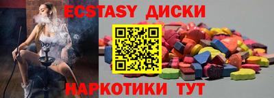 альфа пвп VHQ Краснокаменск