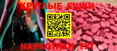 альфа пвп VHQ Краснокаменск