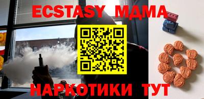 COCAINE Краснознаменск