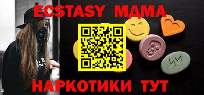 дживик Краснодар