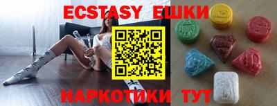 COCAINE Краснознаменск