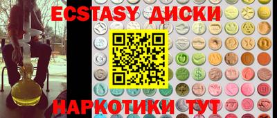 COCAINE Краснознаменск