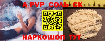 COCAINE Краснознаменск