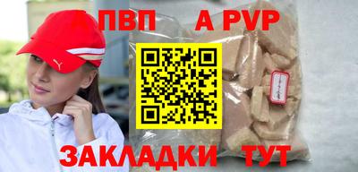 дживик Краснодар