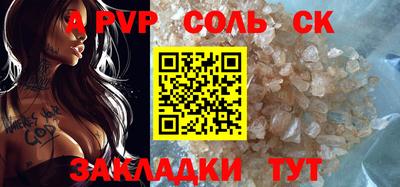 COCAINE Краснознаменск