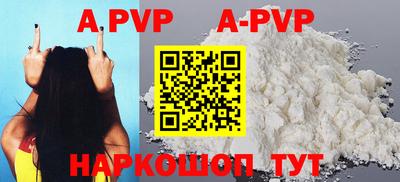 COCAINE Краснознаменск