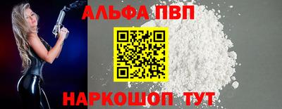дживик Краснодар